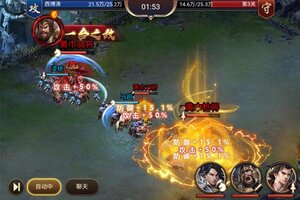 下载最新版《霸者归来》 坐等万人新服开启