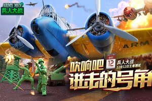 最新兵人大战下载地址公布 2025最新版兵人大战游戏下载指南