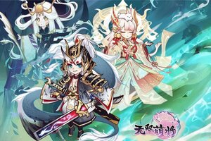 无双萌将下载开启 最新无双萌将安卓安装包下载地址汇总
