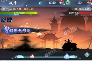 大佬入坑看新服 《永恒修仙》新服开启 全新版下载奉上