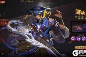 下载最新版《斩魔问道》领礼包 今天开新服创角享福利