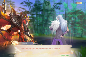 新征途开启 《天道问情》新服来了 下载全新版开启新挑战