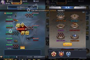 下载全新版《坦克雄心》领礼包 今天开新服登录享福利