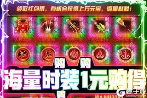 《狂斩之刃》2021年09月02日新服开启通知 官方最新版下载恭迎体验