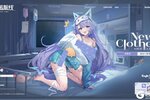 《碧蓝航线》圣塔菲换装「夜访八卦进行中！」