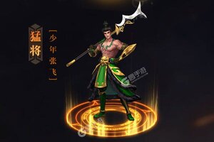 《卧龙无敌》新服终于来了  新老玩家迎官方最新版共享多重礼包