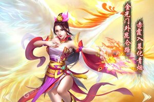 《西游仙魔传》千人排队盛极一时 2022年02月17日开新服迎大佬入坑