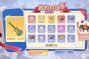 《仙境传说新启航》跨服公会KVM消息来了！
