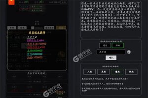 《绯色梦境》豪华大礼包火爆来袭 最新版下载开启