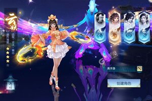 《白蛇仙劫》新服等你来战 全新版白蛇仙劫下载一并送上