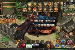 《笑傲天龙》2022年12月31日新服开启官宣 全新版下载恭迎体验