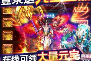 角色扮演手游一个就够了 《热血封神》迎新版本紧急加开新服