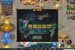 《天空传说》超火新服新版本开启 下载新版本迎风起航