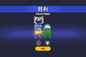 《太空杀》千人新服紧急新开 更新官方最新版领取特权大礼