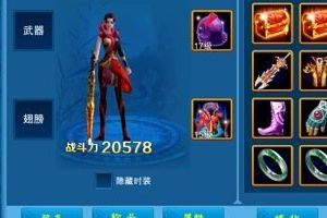 时装系统相关内容详解攻略