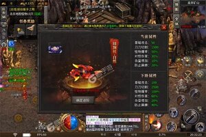 《龙之守护》最新版下载人气爆棚  今日紧急加推新服