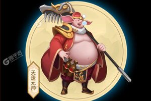 神魔传下载地址分享 最新神魔传官方安装包