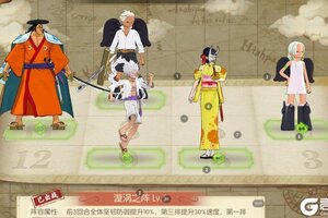 《航海王燃烧意志》角色攻略：「觉醒阿菊」攻略