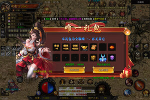 下载新版本《热血寻秦》 磨刀霍霍向新服