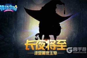 在《推理学院》的某个平行世界，世界是黑暗丛林