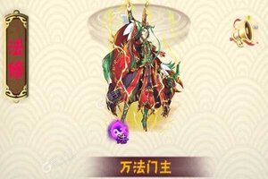 《魔神战纪》火爆新服最新版开启 下载最新版迎风起航