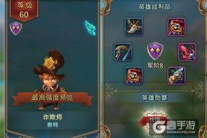 《王国纪元》攻略之如何成为一个猎魔达人