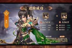 《远征三国》特权福利强势来袭 官方最新版下载开启