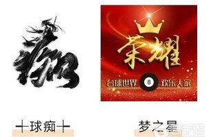 《台球世界》第23届甲级联赛 | 八强赛一触即发！
