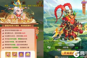 《仙岛大乱斗》2025年10月04日新服开启官宣 官方最新版下载恭迎体验