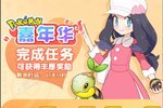 下载官方版《口袋王牌》 磨刀霍霍向新服