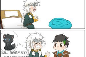 【王者荣耀漫画】成吉思汗的狼居然和杨戬的狗恋爱了！