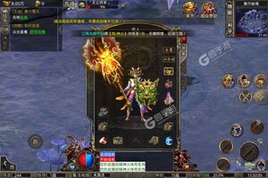 《龙城传奇》2022年08月23日新服开启预告 全新版下载恭迎体验