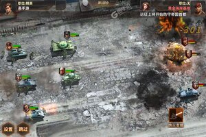 坦克雄师下载 免费坦克雄师下载新版本方法和下载地址整理