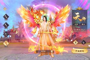 剑舞乾坤又双叒开新服 小伙伴们一起来下载吧