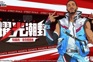 《黑子的篮球：街头对决》特雷西·麦克格雷迪| 传说皮肤即将登场！