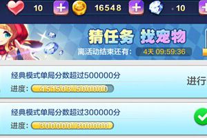 忍者兔技能属性全解析