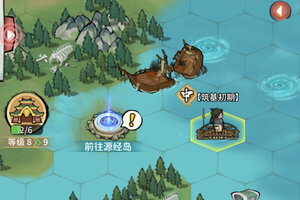 我的门派下载 安卓版我的门派下载游戏最新地址和攻略