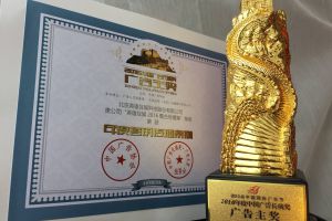 英雄互娱2016整合传播案 荣获中国广告长城奖年度营销传播案例大奖