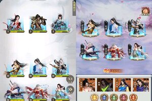 不朽仙途又开新服  最新版下载等你来挑战