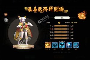 下载全新版《万灵山海之境》 磨刀霍霍向新服