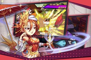 下载官方版《漫斗纪元》 磨刀霍霍向新服