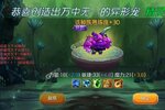 达尔文进化岛下载 免费达尔文进化岛下载新版本方法和下载地址盘点