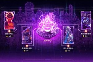 《地下城与勇士起源》70级远征启航！新地区、新深渊、新周常地下城、困难灾难雷龙等你探索！