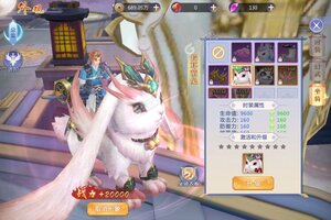 《修仙世界》官方最新版今日隆重更新 开启新服福利共襄盛举