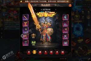 《魔塔》新服即将开启 下载新版本魔塔迎接新征程