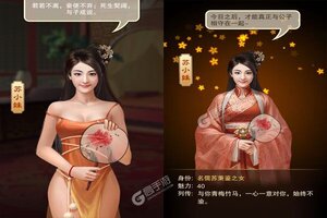 模拟经营手游《乱世无双》开新服  数万玩家已更新最新版