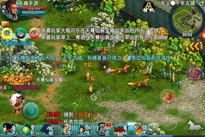 飘渺寻仙曲下载 安卓版飘渺寻仙曲下载游戏最新地址和攻略