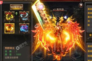 大佬入坑看新服 《战魔》新服开启 官方最新版下载奉上