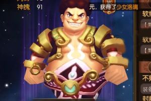 费青松培养攻略