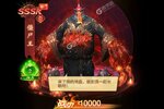 下载新版本《凡人御灵传》 坐等千人新服开启